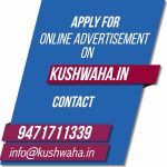 advertisement