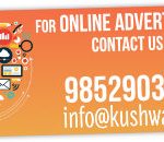 advertisement3